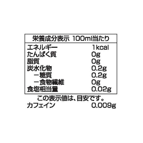 銀毫入りジャスミン茶 2000ml トップバリュ