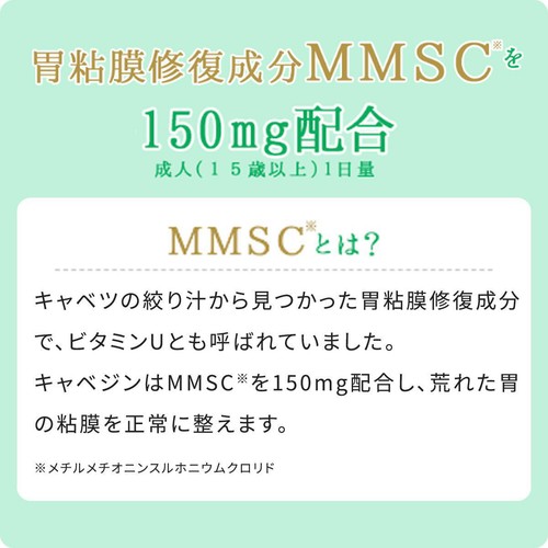 【第2類医薬品】キャベジンコーワα顆粒 12包