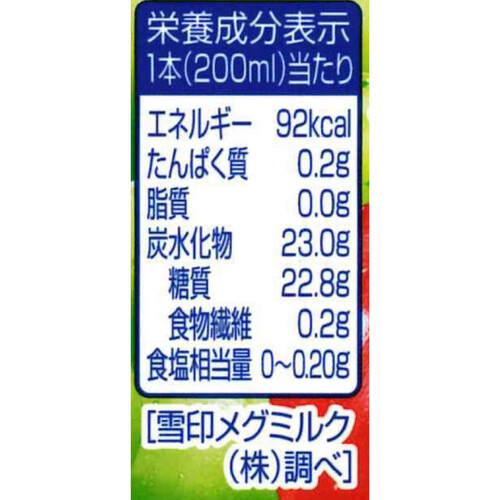 Dole マスカットミックス100% 200ml