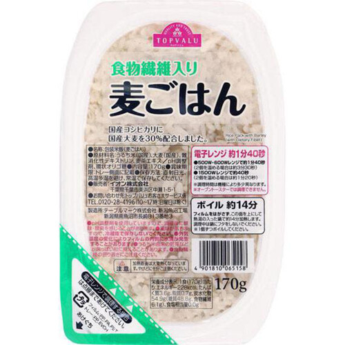 麦ごはん 170g トップバリュ