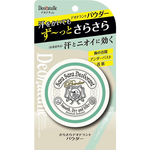 デオナチュレ さらさらデオドラントパウダー(医薬部外品) 15g