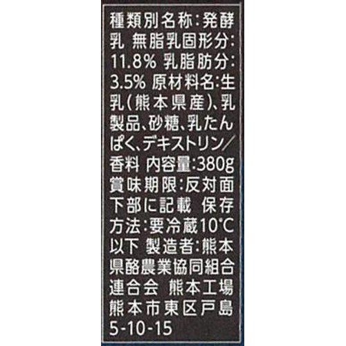 らくのうマザーズ ギリシャヨーグルト 380g