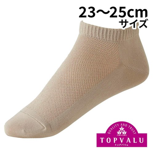 PEACE FIT(ピースフィット) COOL 吸汗速乾メッシュスニーカー 婦人 ベージュ 23-25cm トップバリュ
