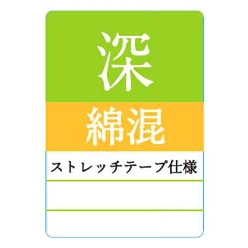 グンゼ トゥシェ フットカバー深履き 丈夫で脱げない 22-24cm ブラック