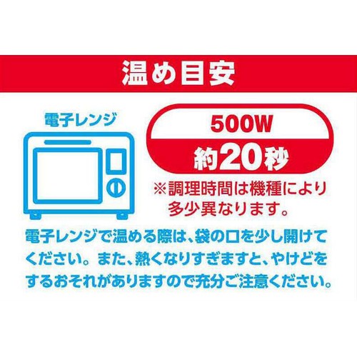 フジパン ソースコロッケ 1個