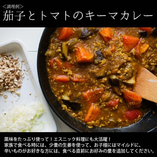 トレテス ちょいたし薬味 乾燥粒しょうが 25g