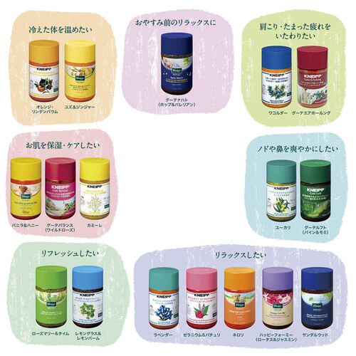 クナイプ バスソルト サンダルウッドの香り 850g Green Beans