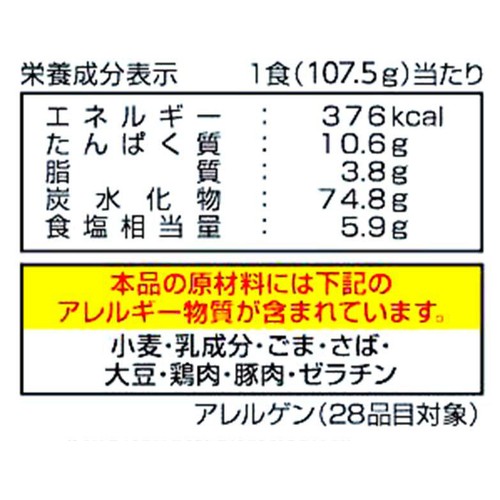 マルタイ 福岡県産ラー麦 魚介豚骨つけ麺 215g