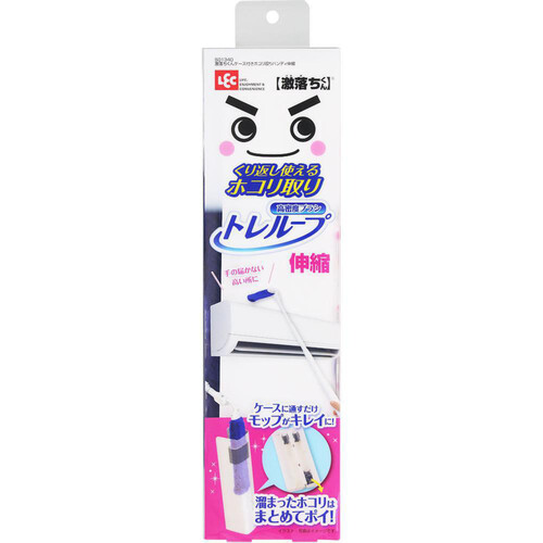 レック 激落ちくんケース付きホコリ取りハンディ伸縮 1本 Green Beans