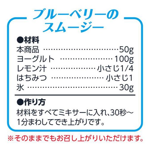 ブルーベリー【冷凍】 500g トップバリュベストプライス