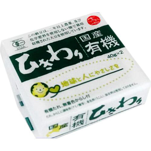 菅谷食品 国産有機ひきわり納豆 40g x 2