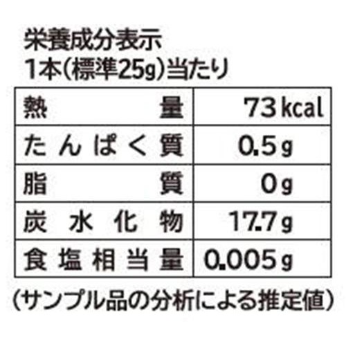 榮太樓 ひとくちようかん 珈琲 3本入