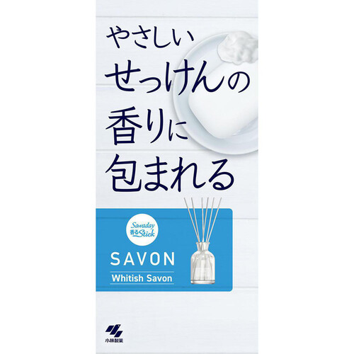 小林製薬 Sawaday 香るStick SAVON ホワイティッシュサボン 70mL