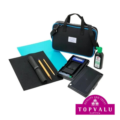 書道セット 撥水加工バッグ入り パイピングブルー トップバリュ Green