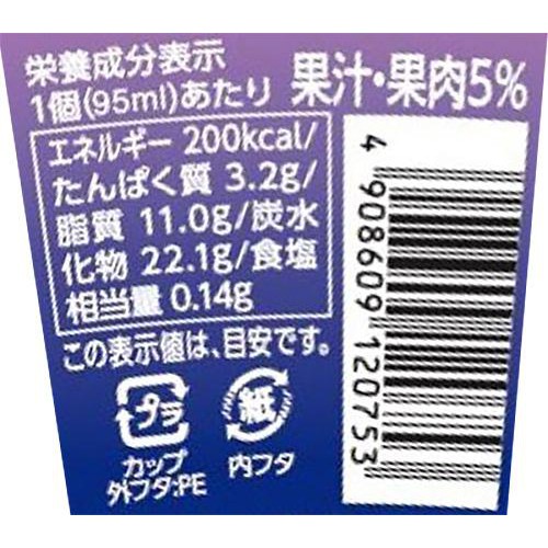 大山乳業 白バラプレミアム ブルーベリー&クリームチーズ 95ml