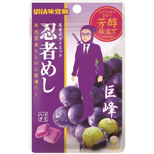UHA味覚糖 忍者めし 巨峰 袋 20g