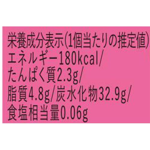 ドンレミー ごちそう果実 ごろっとピーチパフェ 1個