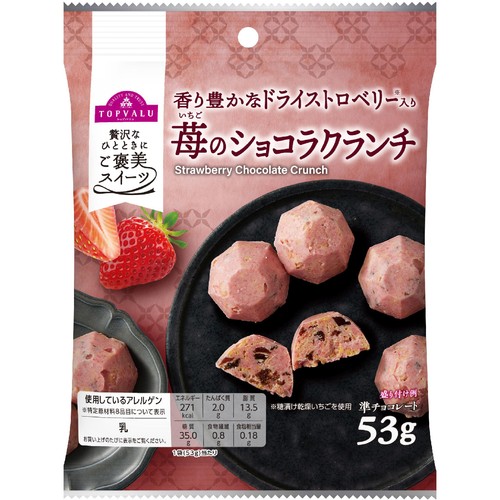 苺のショコラクランチ 53g トップバリュ Green Beans | グリーン