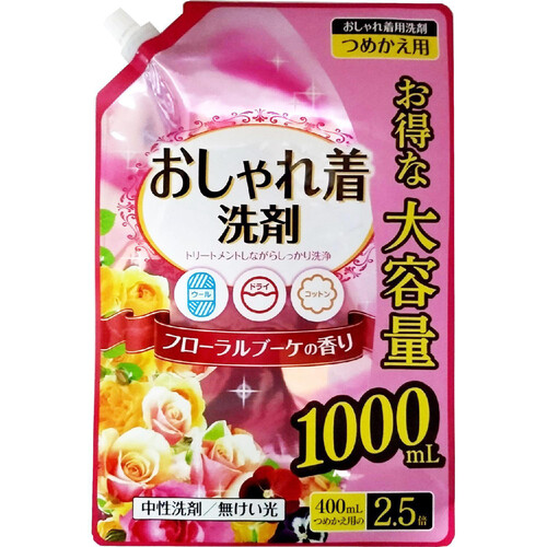 日本合成洗剤 おしゃれ着洗剤 大容量 フローラルブーケの香り つめかえ用 1000mL