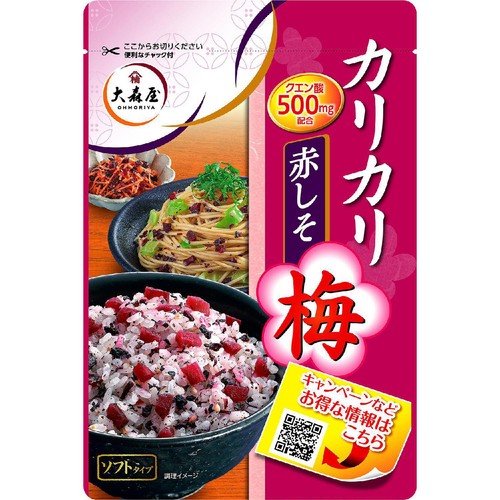 大森屋 カリカリ梅 赤しそ 40g
