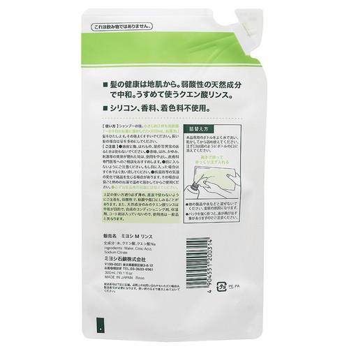 ミヨシ 弱酸性せっけん専用リンス 詰替用 300mL Green Beans