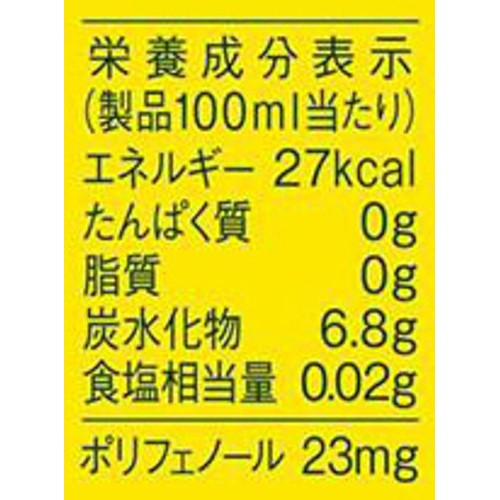 キリン 午後の紅茶 レモンティー 500ml