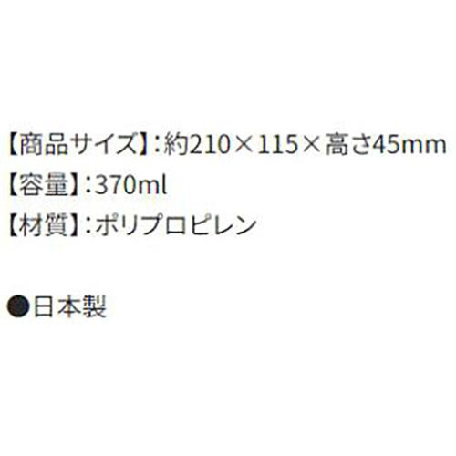 ドラえもん  オムレツメーカー 電子レンジ調理器 ROR1