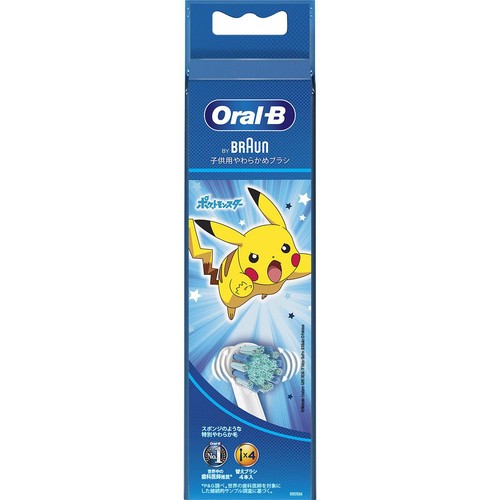 P&G オーラルB 子供用やわらかめブラシ ポケットモンスター 4本
