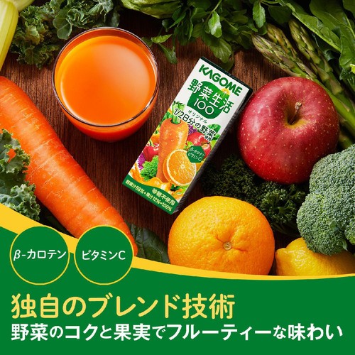 カゴメ 野菜生活100 オリジナル 1ケース 200ml x 12本 Green Beans