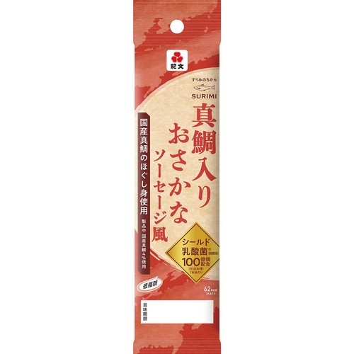 紀文食品 真鯛入りお魚ソーセージ風 60g