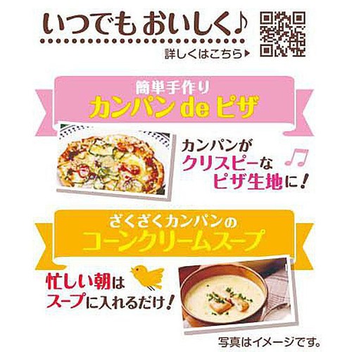 三立製菓 カンパン 160g