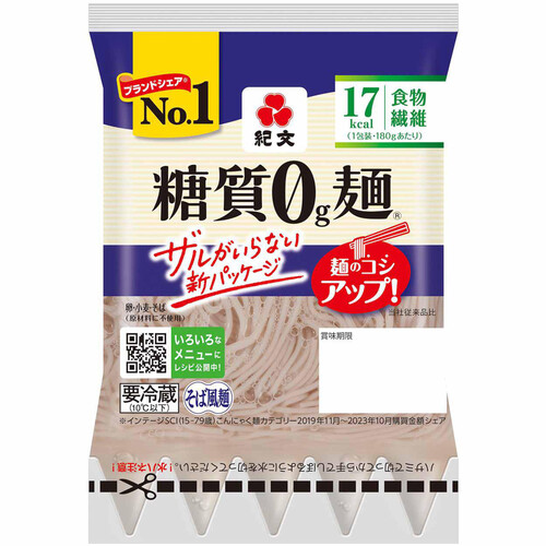 紀文食品 糖質0g麺 そば風麺 180g