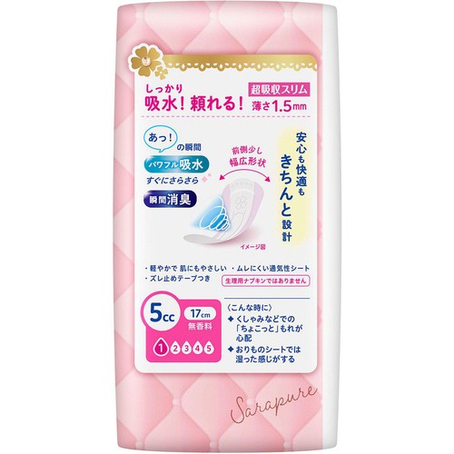 花王 ロリエ さらピュア吸水 超吸収スリム 5cc 無香料 17cm 40枚