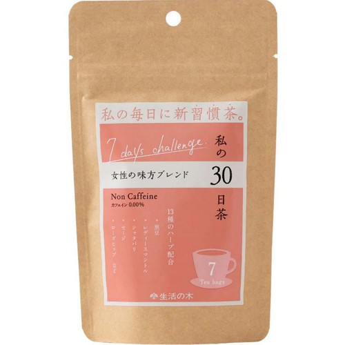 生活の木 私の30日茶 女性の味方ブレンド 7個入