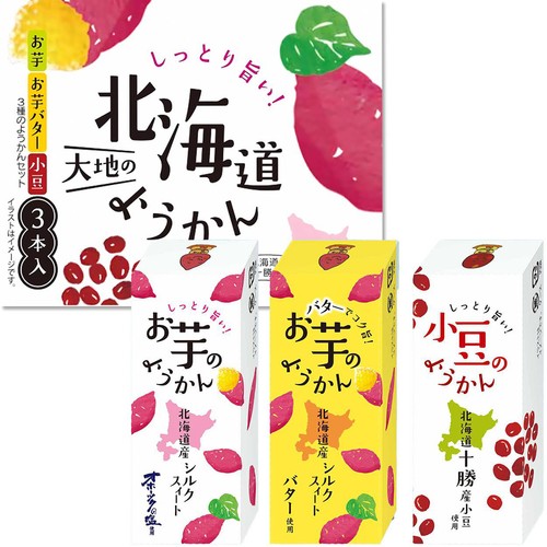 PLUSワン 北海道大地のようかん 3本セット 55g x 3本