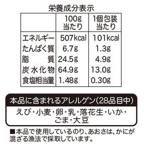 亀田製菓 亀田のつまみ種 6袋入120g