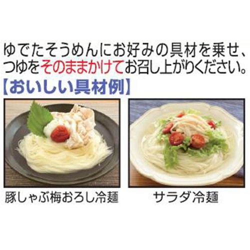 イチビキ さっぱり和風 冷麺つゆ 500ml