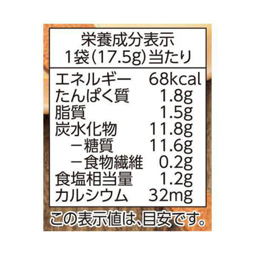 まろやかミルク仕立てポタージュ8食入 140g(17.5g x 8袋) トップバリュベストプライス