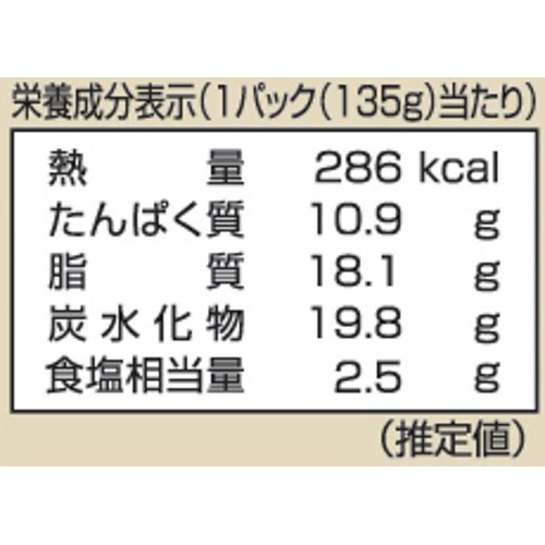 伊藤ハム おかずプラス 肉団子の甘酢あん 135g