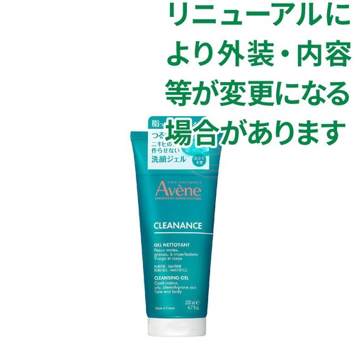 アベンヌ クリナンス オイルコントロール ジェルウォッシュ 200mL