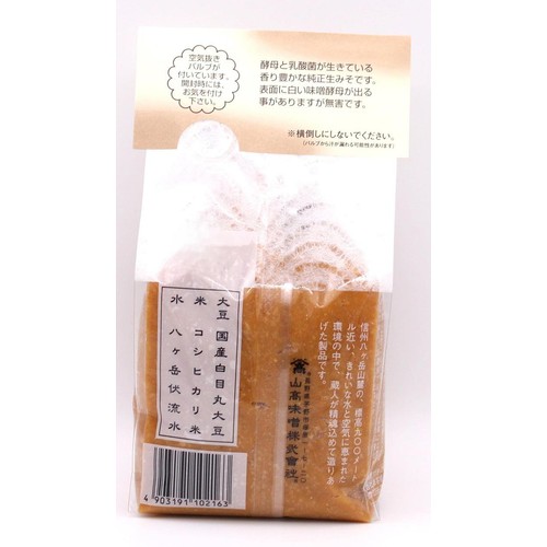 山高味噌 秘蔵みそ 450g