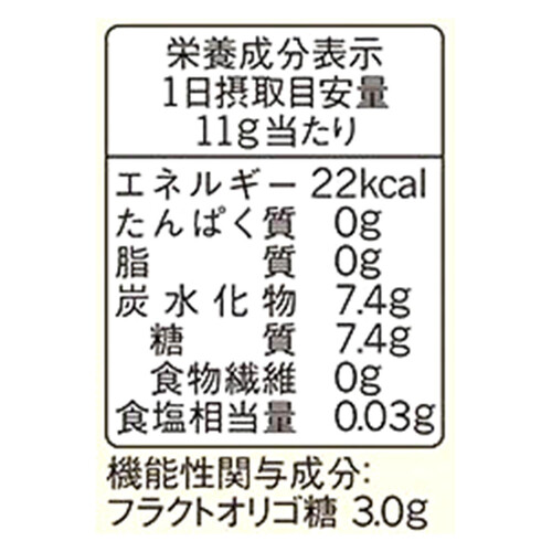 味の素 パルスイート おなかすこやかオリゴ 270g