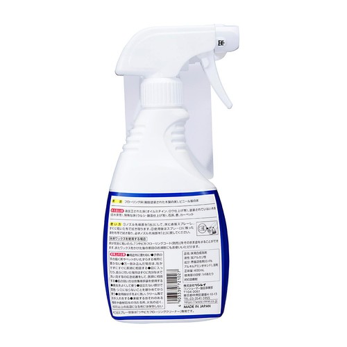 リンレイ つやピカフローリングクリーナー 400ml