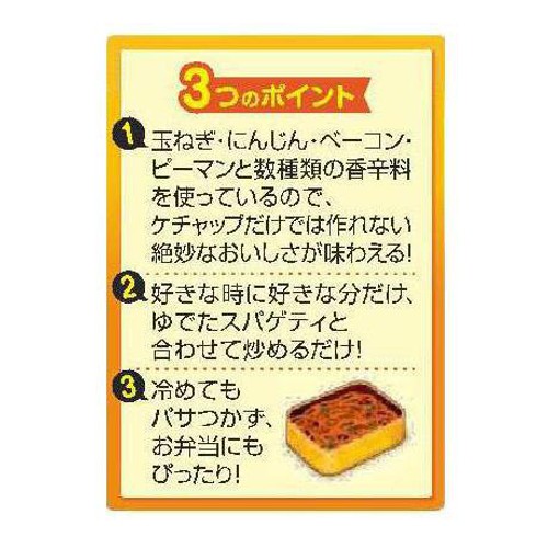 日清製粉ウェルナ マ・マー 具入りケチャッピー ナポリタン 300g