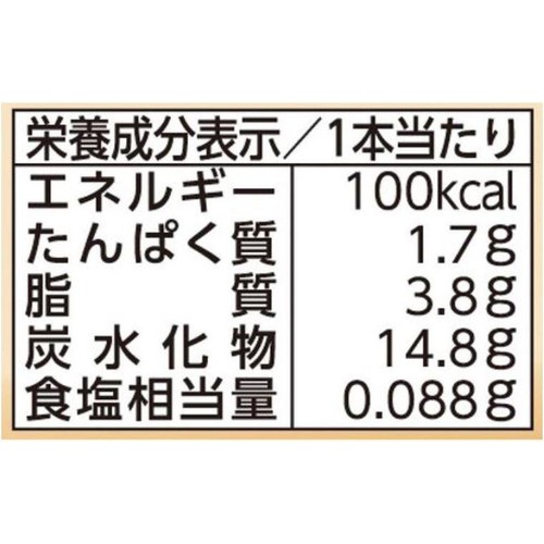 グリコ パピコ チョココーヒー 2本入 Green Beans | グリーンビーンズ