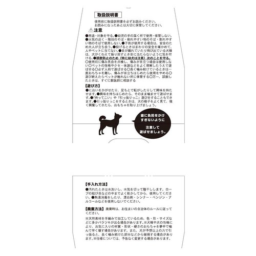 【ペット用】 ドギーマンハヤシ コットンボーループ Mサイズ 1個