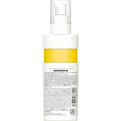 アンレーベル ラボ V リペア ヘアミルクN 120mL