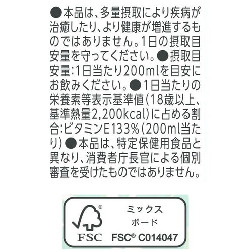 伊藤園 青汁無糖 1000ml