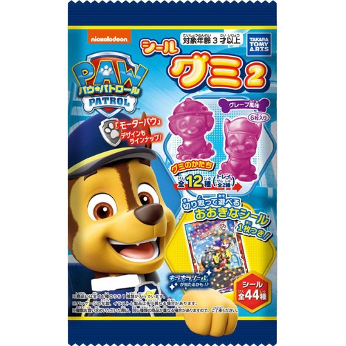パウ・パトロールシールグミ2 - 株式会社ハート