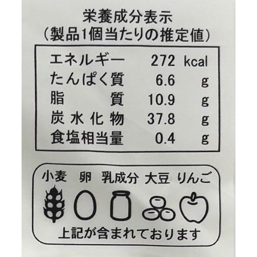 土筆屋  天然酵母パン チョコ 1個